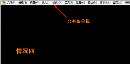 cad工具欄不見了怎么顯示出來 cad工具欄調(diào)出方法