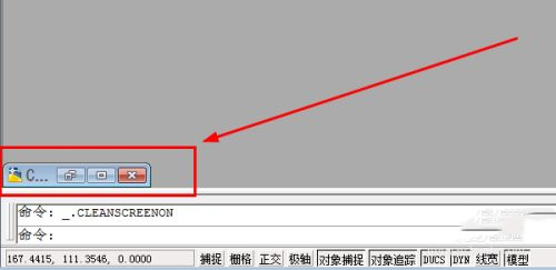 cad工具欄不見了怎么顯示出來 cad工具欄調(diào)出方法