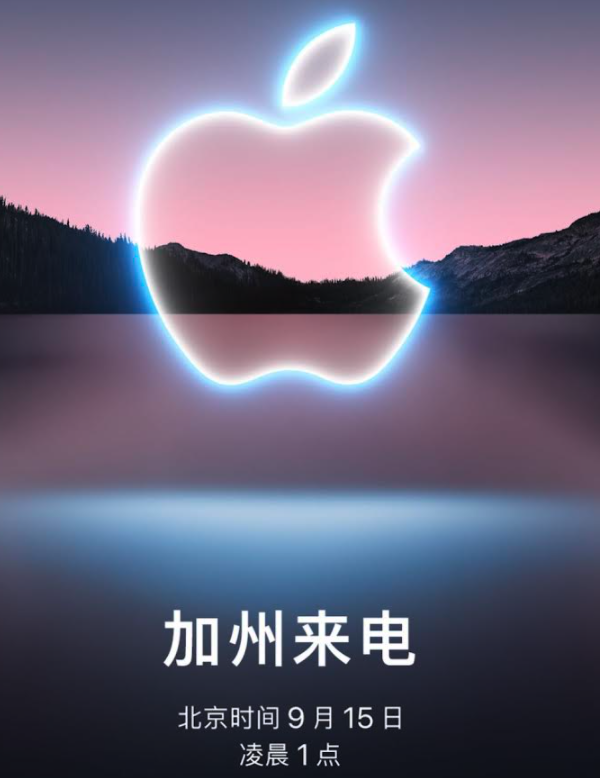 Mac 和 iPad 還得等等，蘋果下半年的發(fā)布會可能不止一場