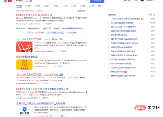 laravel和thinkphp大比拼，看看誰能技高一籌！