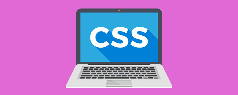 css注釋有幾種