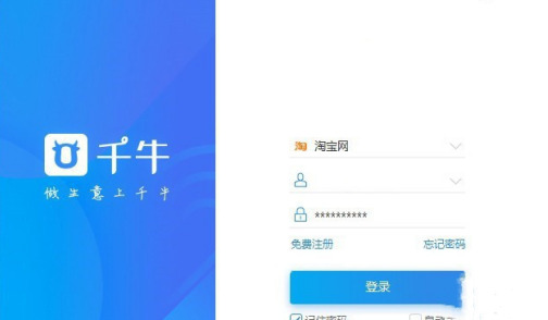 千牛自動回復(fù)怎么設(shè)置 千牛設(shè)置自動回復(fù)的步驟