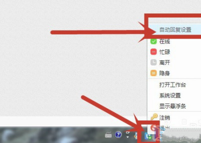 千牛自動回復(fù)怎么設(shè)置 千牛設(shè)置自動回復(fù)的步驟