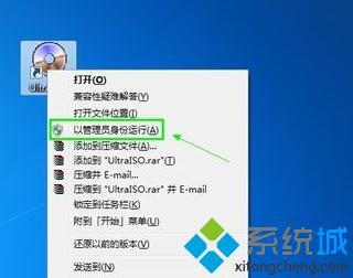 ultraiso怎么制作u盤 ultraiso制作u盤啟動(dòng)盤教程