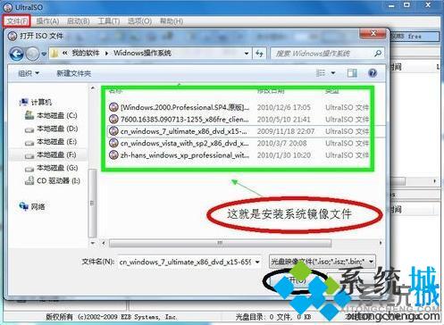 ultraiso怎么制作u盤 ultraiso制作u盤啟動(dòng)盤教程
