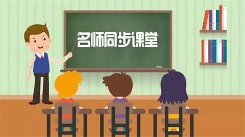 高途課堂和猿輔導(dǎo)哪一個好 高途課堂和猿輔導(dǎo)詳細(xì)對比