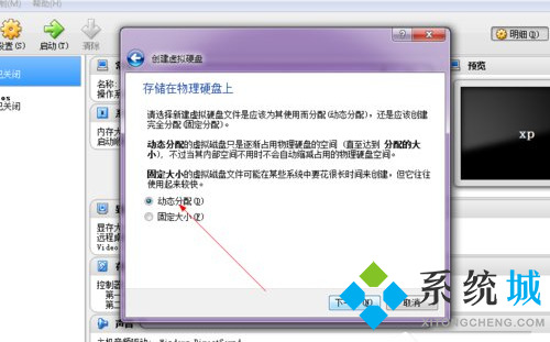virtualbox是什么軟件 virtualbox怎么用
