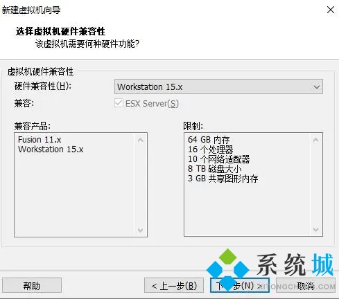 vmware虛擬機使用教程 vmware虛擬機怎么用