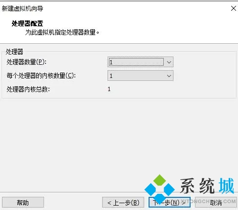 vmware虛擬機使用教程 vmware虛擬機怎么用