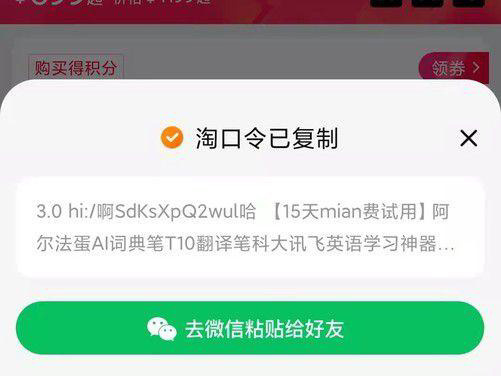 騰訊宣布微信外部鏈接規(guī)范調(diào)整：堅持用戶為本，將更多選擇權(quán)交給用戶