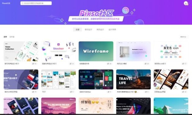 大廠UI設(shè)計(jì)分享的8款設(shè)計(jì)工具，你都用過(guò)哪些？