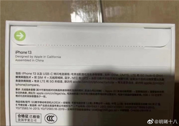 無塑封包裝的iPhone 13包裝盒如何打開？僅需輕輕一拉