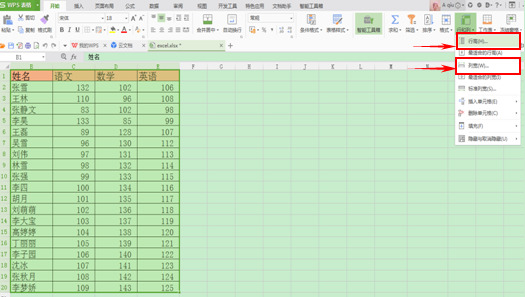wps表格怎么調(diào)整表格大小 wps office調(diào)整表格的方法