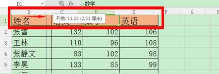 wps表格怎么調(diào)整表格大小 wps office調(diào)整表格的方法
