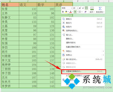 wps表格怎么調(diào)整表格大小 wps office調(diào)整表格的方法