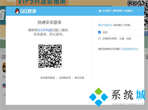 QQ音樂自動續(xù)費怎么關(guān)閉 QQ音樂自動續(xù)費關(guān)閉的辦法