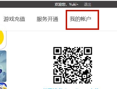 QQ音樂自動續(xù)費怎么關(guān)閉 QQ音樂自動續(xù)費關(guān)閉的辦法