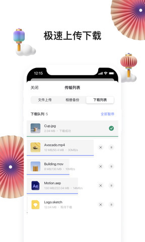 2021最新版阿里云盤邀請(qǐng)碼免費(fèi)分享 無限綁定次數(shù)