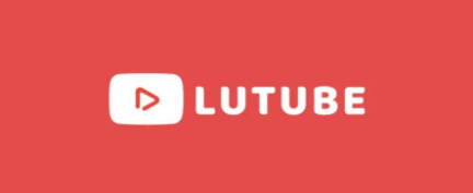 lutube邀請碼2021最新9月份合集收錄