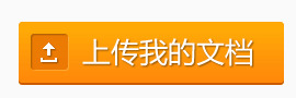 百度文庫下載券怎么獲得 百度文庫下載券獲得方法