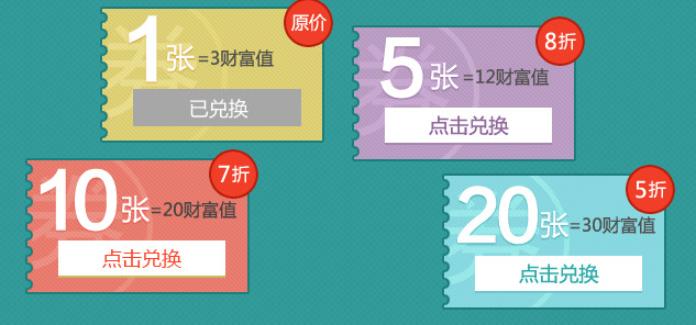 百度文庫下載券怎么獲得 百度文庫下載券獲得方法