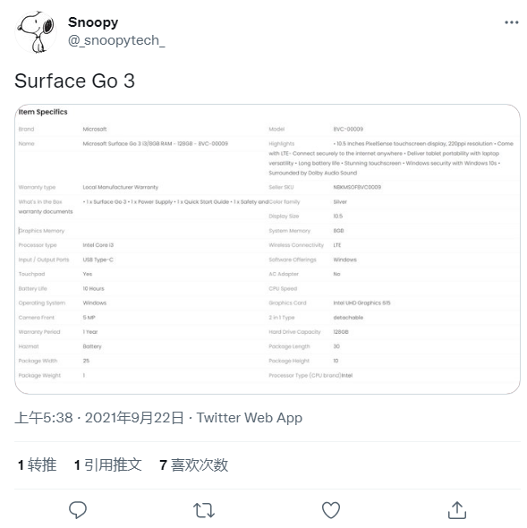 微軟 Surface Go 3 規(guī)格確認(rèn)，將包括 LTE 版本