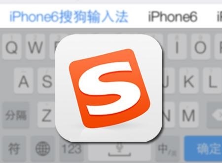 騰訊回應合并搜狗:看點招聘及搜狗合并均正常進行
