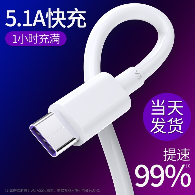 一款值得出手的好物！馴龍師 標準Type-c5A快充數(shù)據(jù)線