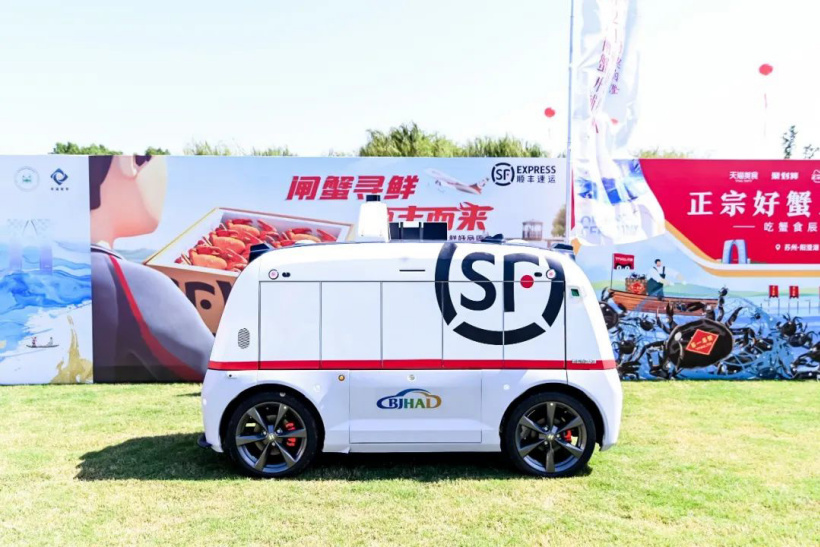 順豐無(wú)人車亮相：搭載智能貨柜，擁有 L4 級(jí)無(wú)人駕駛能力