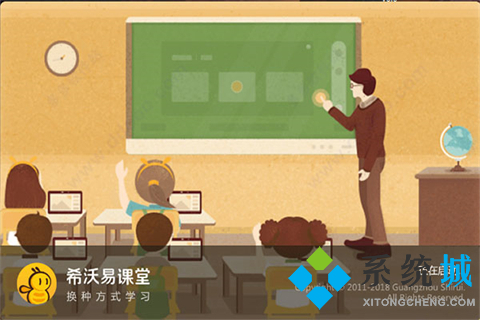 在線課堂軟件哪個(gè)好 實(shí)用的在線課堂軟件推薦合集