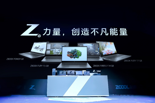 惠普重磅發(fā)布全新 ZBook G8 系列產(chǎn)品，助力創(chuàng)作族群釋放Z力量