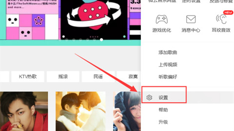 qq音樂怎么下載到u盤 qq音樂歌曲下載到u盤的方法
