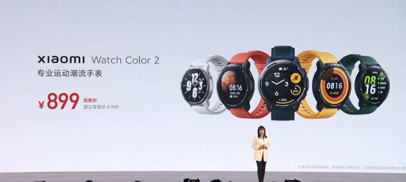 小米 Watch Color 2 智能手表發(fā)布：支持雙頻 GPS、全天候血氧檢測，售價 999 元