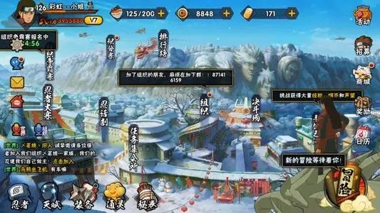 火影忍者s忍免費(fèi)永久兌換碼 火影忍者仙鳴水門兌換碼
