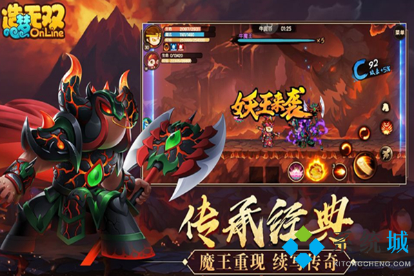 造夢無雙兌換碼暗語2021 造夢西游永久時裝兌換碼