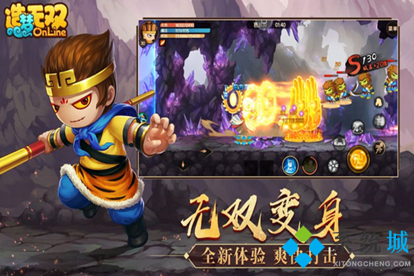 造夢無雙兌換碼暗語2021 造夢西游永久時裝兌換碼