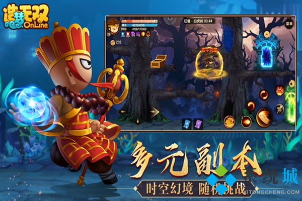 造夢無雙兌換碼暗語2021 造夢西游永久時裝兌換碼