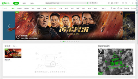 什么影音播放器好用 優(yōu)秀的影音播放器推薦