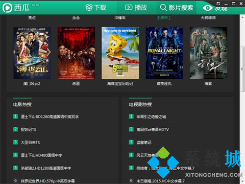 什么影音播放器好用 優(yōu)秀的影音播放器推薦
