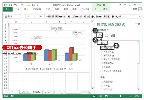 excel圖表顯示數(shù)值 在Excel圖表中顯示合計值的設置方法
