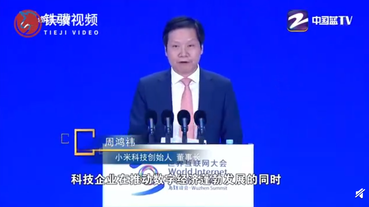 錯(cuò)把小米 CEO 雷軍當(dāng)成周鴻祎，浙江衛(wèi)視回應(yīng)：欄目組已第一時(shí)間撤片、改正，向大家致歉
