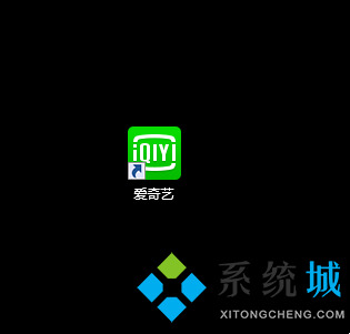 愛(ài)奇藝視頻怎么下載到本地 愛(ài)奇藝視頻下載到本地的方法