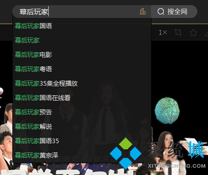 愛(ài)奇藝視頻怎么下載到本地 愛(ài)奇藝視頻下載到本地的方法