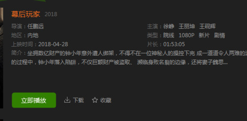愛(ài)奇藝視頻怎么下載到本地 愛(ài)奇藝視頻下載到本地的方法