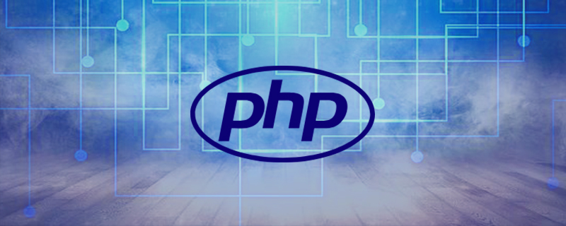 php中的錯誤控制操作符是什么