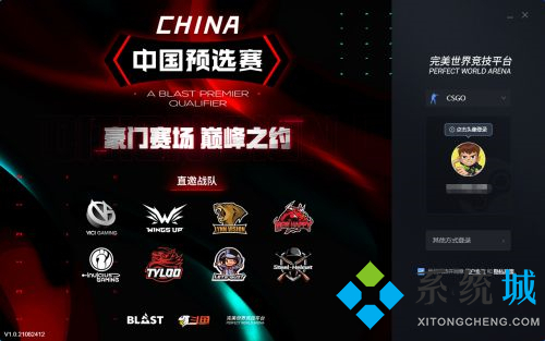 完美對戰(zhàn)平臺怎么退出公會 完美對戰(zhàn)平臺公會退出方法