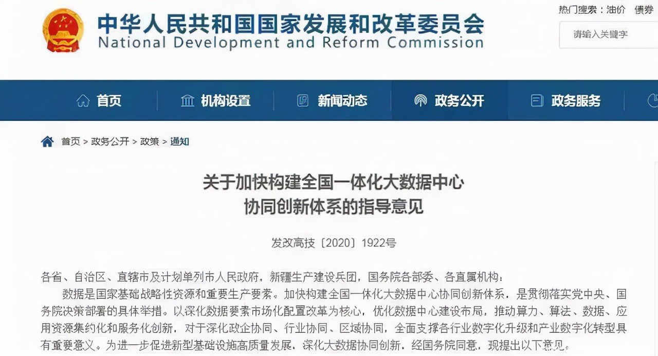 國資云概念陡起，RPA要在政企領(lǐng)域變天