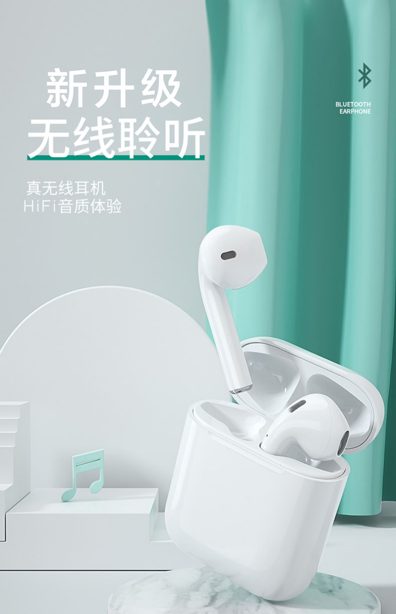 傾聽(tīng)你的聲音！&#160;潮束派 Air1.1無(wú)線藍(lán)牙耳機(jī)