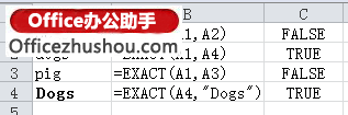 excel函數(shù)應用實例 EXACT函數(shù)的應用及使用實例