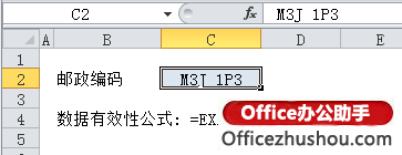 excel函數(shù)應用實例 EXACT函數(shù)的應用及使用實例